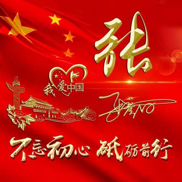 素描小子跑酷